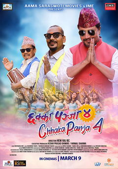 Chhakka Panja 4 (2023)