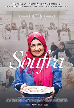 Soufra (2017)