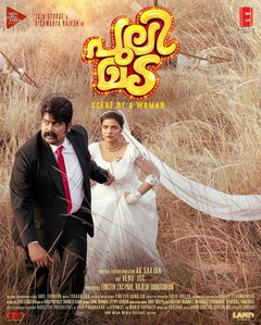 Pulimada (2023)