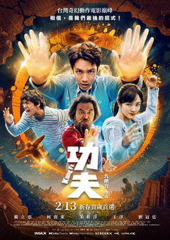 Kung Fu (2026)