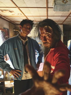 Kung Fu (2024)