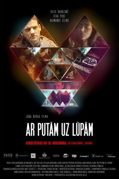 Ar Putam uz Lupam (2017)