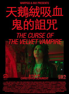 The Curse of the Velvet Vampire (2023)