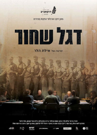 The 1957 Transcripts