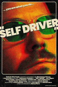 Self Driver (2024)