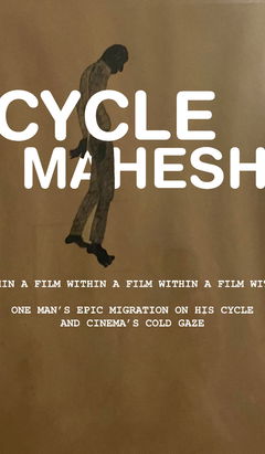 Cycle Mahesh (2024)