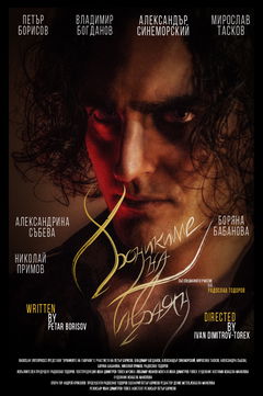 The Chronicles of Gavrayan