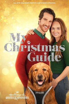My Christmas Guide (2023)