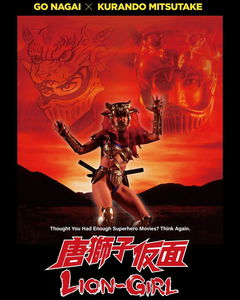 Lion-Girl (2023)