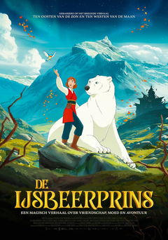 The Polar Bear Prince (2024)