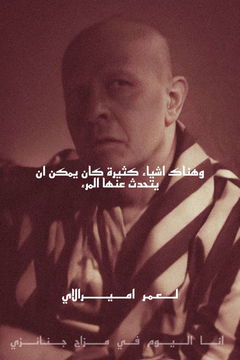 Il y a tant de choses encore à raconter (1997)