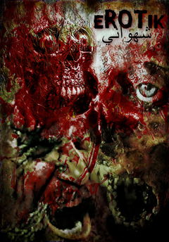 eROTik (2018)