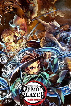 Kimetsu no Yaiba: Tsuzumi Yashiki-hen (2021)