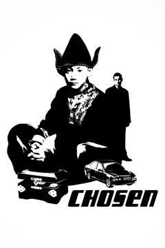 Chosen (2001)