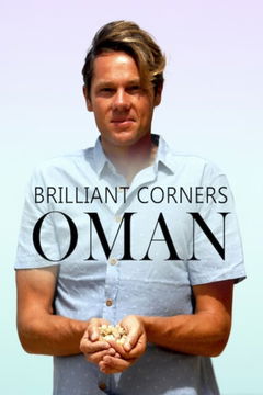 Brilliant Corners: Oman (2015)