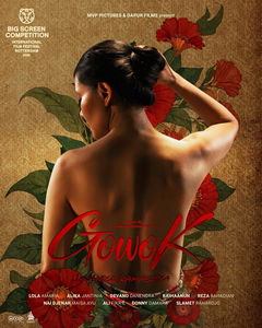 Gowok: Kamasutra Jawa (2025)