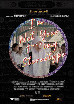I'm Not Your F***ing Stereotype (2019)