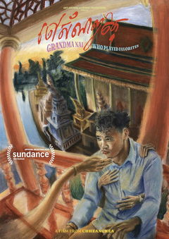 Grandma Nai Who Played Favorites (2025)