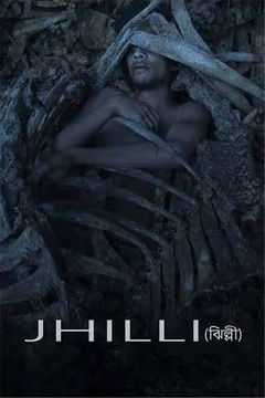 Jhilli (Discards) (2021)