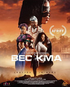 Beckma (2022)