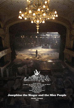 Pevitsa Zhozefina i myshinyy narod (1994)