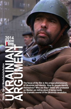 Ukrainskyi arhument (2015)