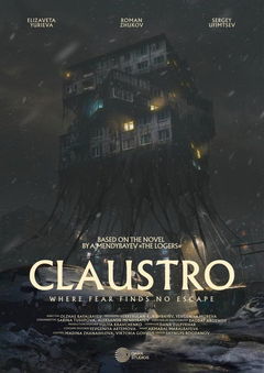 Claustro (2023)