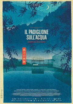 Il padiglione sull'acqua (2023)
