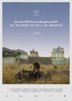 Thakerati Maleaa Bel Ashbah (2024)