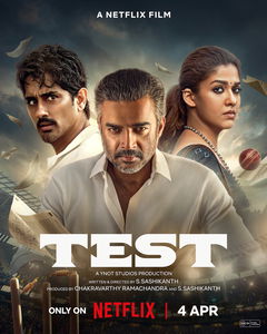 Test (2025)