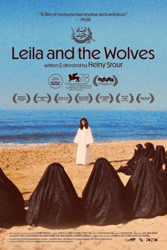 Leila wa al ziap (1984)