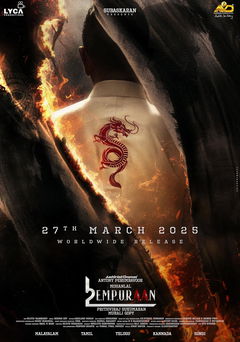 L2: Empuraan (2025)