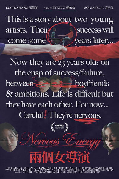 Nervous Energy