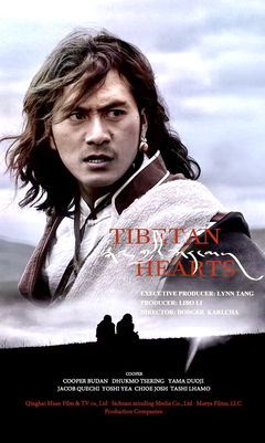 Tibetan Hearts