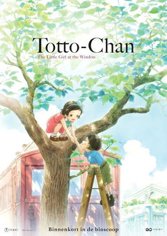 Totto-chan (2023)