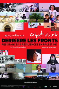Derrière les fronts: Résistances et résiliences en Palestine (2017)