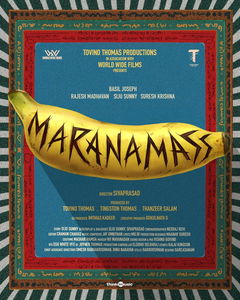 Marana Mass (2025)