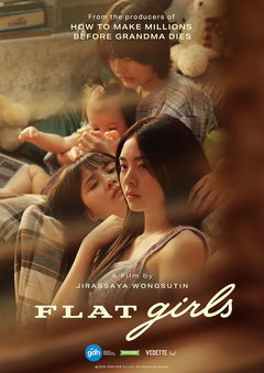 Flat Girls (2025)
