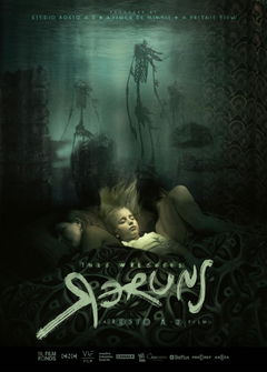 Reruns (2018)
