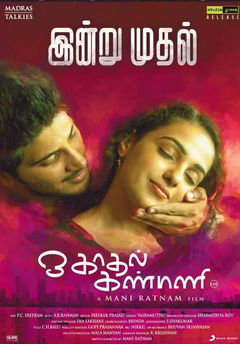 O Kadhal Kanmani (2015)