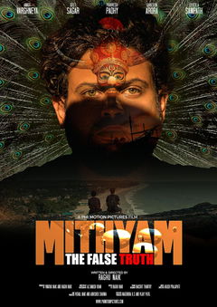 Mithyam - The False Truth (2022)