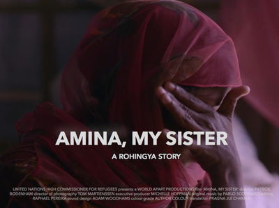 Amina, My Sister