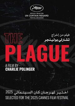 The Plague (2025)