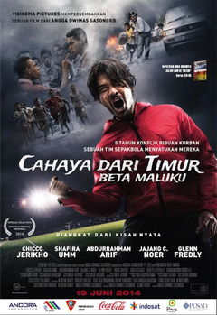 We Are Moluccans (2014)