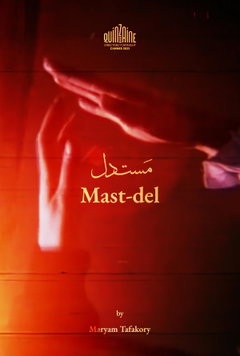 Mast-del (2023)