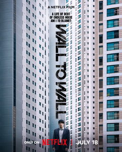 Wall to Wall (2025)