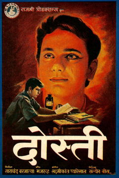 Dosti (1964)
