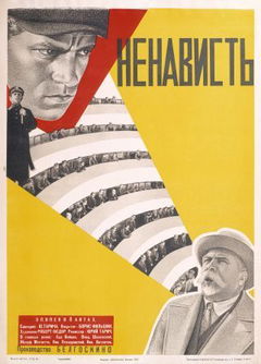Nenavist (1930)