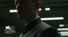 You jian chui yan (2025)