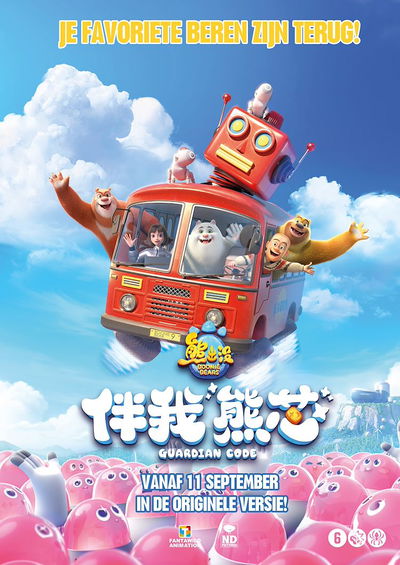 Berenbende: Robotchaos